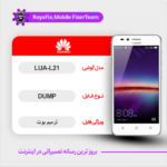 EMMC DUMP HUAWEI LUA-L21 دامپ هارد هواوی تست شده