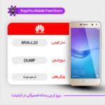 EMMC DUMP HUAWEI MYA-L22 دامپ هارد هواوی تست شده