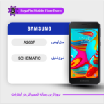 SCHEMATIC SAMSUNG A260F شماتیک سامسونگ