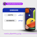 SCHEMATIC SAMSUNG A507FN شماتیک سامسونگ