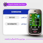SCHEMATIC SAMSUNG B5722C شماتیک سامسونگ