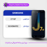 SCHEMATIC SAMSUNG C710F شماتیک سامسونگ
