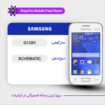 SCHEMATIC SAMSUNG G130H شماتیک سامسونگ