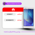 SCHEMATIC HUAWEI HONOR 7 شماتیک هواوی