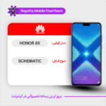 SCHEMATIC HUAWEI HONOR 8X شماتیک هواوی