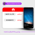 SCHEMATIC HUAWEI MATE 10 LITE شماتیک هواوی