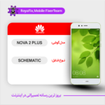 SCHEMATIC HUAWEI NOVA 2 PLUS شماتیک هواوی