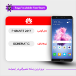 SCHEMATIC HUAWEI P SMART 2017 شماتیک هواوی