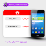 SCHEMATIC HUAWEI SCL-U31 شماتیک هواوی