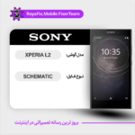 SCHEMATIC SONY XPERIA L2 شماتیک سونی