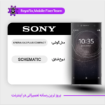 SCHEMATIC SONY XPERIA XA2 PLUS COMPACT شماتیک سونی
