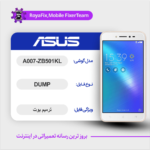EMMC DUMP ASUS A007-ZB501KL دامپ هارد ایسوس تست شده