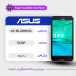EMMC DUMP ASUS X013D-ZB551KL دامپ هارد ایسوس تست شده