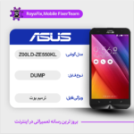 EMMC DUMP ASUS Z00LD-ZE550KL دامپ هارد ایسوس تست شده