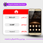 EMMC DUMP HUAWEI RIO-L01 دامپ هارد هواوی تست شده