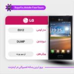 EMMC DUMP LG E612 دامپ هارد ال جی تست شده