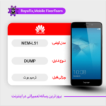 EMMC DUMP HUAWEI NEM-L51 دامپ هارد هواوی تست شده