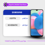 SCHEMATIC SAMSUNG A307FN شماتیک سامسونگ