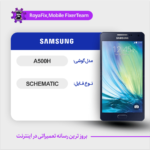 SCHEMATIC SAMSUNG A500H شماتیک سامسونگ