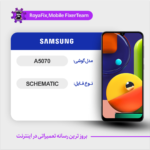 SCHEMATIC SAMSUNG A5070 شماتیک سامسونگ