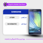 SCHEMATIC SAMSUNG A700H شماتیک سامسونگ