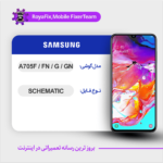 SCHEMATIC SAMSUNG A705F/FN/G/GN شماتیک سامسونگ