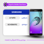 SCHEMATIC SAMSUNG A710FD شماتیک سامسونگ