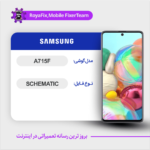 SCHEMATIC SAMSUNG A715F شماتیک سامسونگ