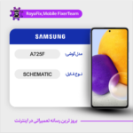 SCHEMATIC SAMSUNG A725F شماتیک سامسونگ