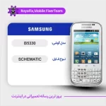 SCHEMATIC SAMSUNG B5330 شماتیک سامسونگ