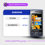 SCHEMATIC SAMSUNG B7300B شماتیک سامسونگ
