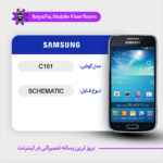 SCHEMATIC SAMSUNG C101 شماتیک سامسونگ