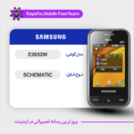SCHEMATIC SAMSUNG E2652W شماتیک سامسونگ