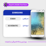 SCHEMATIC SAMSUNG E500H شماتیک سامسونگ