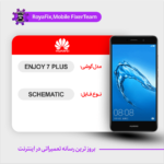 SCHEMATIC HUAWEI ENJOY 7 PLUS شماتیک هواوی