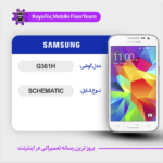 SCHEMATIC SAMSUNG G361H شماتیک سامسونگ