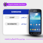 SCHEMATIC SAMSUNG G386F شماتیک سامسونگ