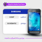 SCHEMATIC SAMSUNG G388F شماتیک سامسونگ