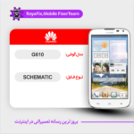 SCHEMATIC HUAWEI G610 شماتیک هواوی