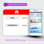 SCHEMATIC HUAWEI G630 شماتیک هواوی