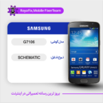 SCHEMATIC SAMSUNG G7106 شماتیک سامسونگ