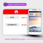 SCHEMATIC HUAWEI G730 شماتیک هواوی