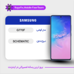 SCHEMATIC SAMSUNG G770F شماتیک سامسونگ
