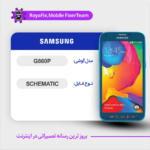 SCHEMATIC SAMSUNG G860P شماتیک سامسونگ