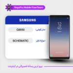 SCHEMATIC SAMSUNG G8850 شماتیک سامسونگ