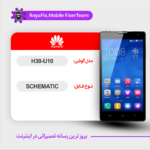 SCHEMATIC HUAWEI H30-U10 شماتیک هواوی