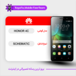 SCHEMATIC HUAWEI HONOR 4C شماتیک هواوی
