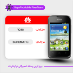 SCHEMATIC HUAWEI Y210 شماتیک هواوی