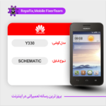 SCHEMATIC HUAWEI Y330 شماتیک هواوی