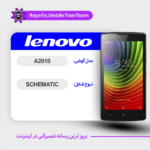 SCHEMATIC LENOVO A2010 شماتیک لنوو